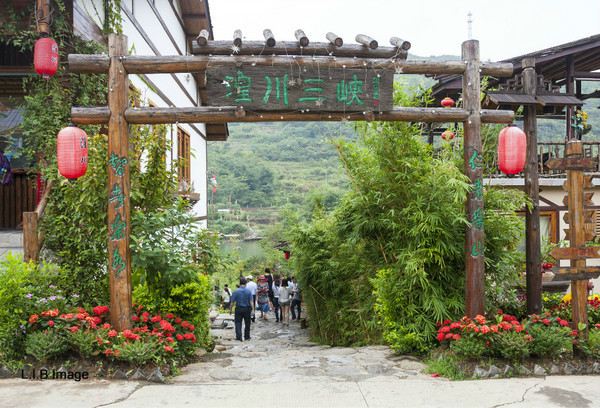 湟川三峡的木头大门