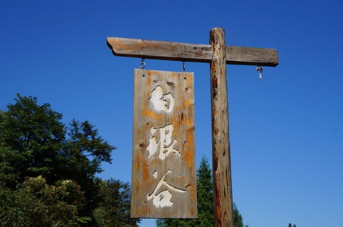 2013国庆浙江丽水自驾游--枕瓯江,赏梯田,嬉山