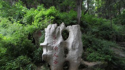 牛郎织女景区