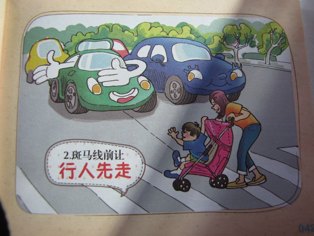 杭州市"车礼让行人"走在了中国的最前头