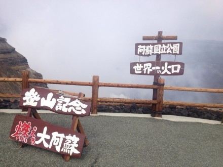 美丽『Kyushu』日本自由行笔记 - 东京游记攻略