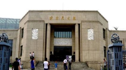 北京天文馆门票
