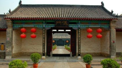 南阳府衙