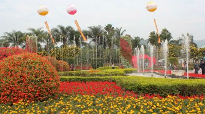 东南花都花博园 (1).jpg