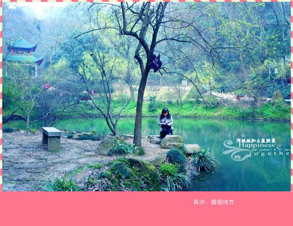 I旅游长沙吃喝玩乐自由行 - 长沙游记攻略【携程