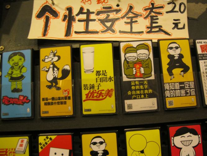 【i旅行】拍照收费5元--探秘西塘创意小店 - 西