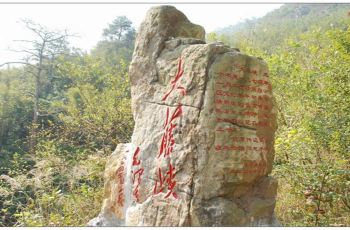 桂平大藤峡风景区攻略,桂平大藤峡风景区门票/游玩