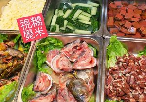 冠菌自助火锅