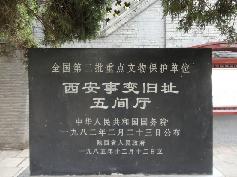 【中原篇】自驾阳江,河南,山西十二日游-延安陕西广东v自驾攻略图片