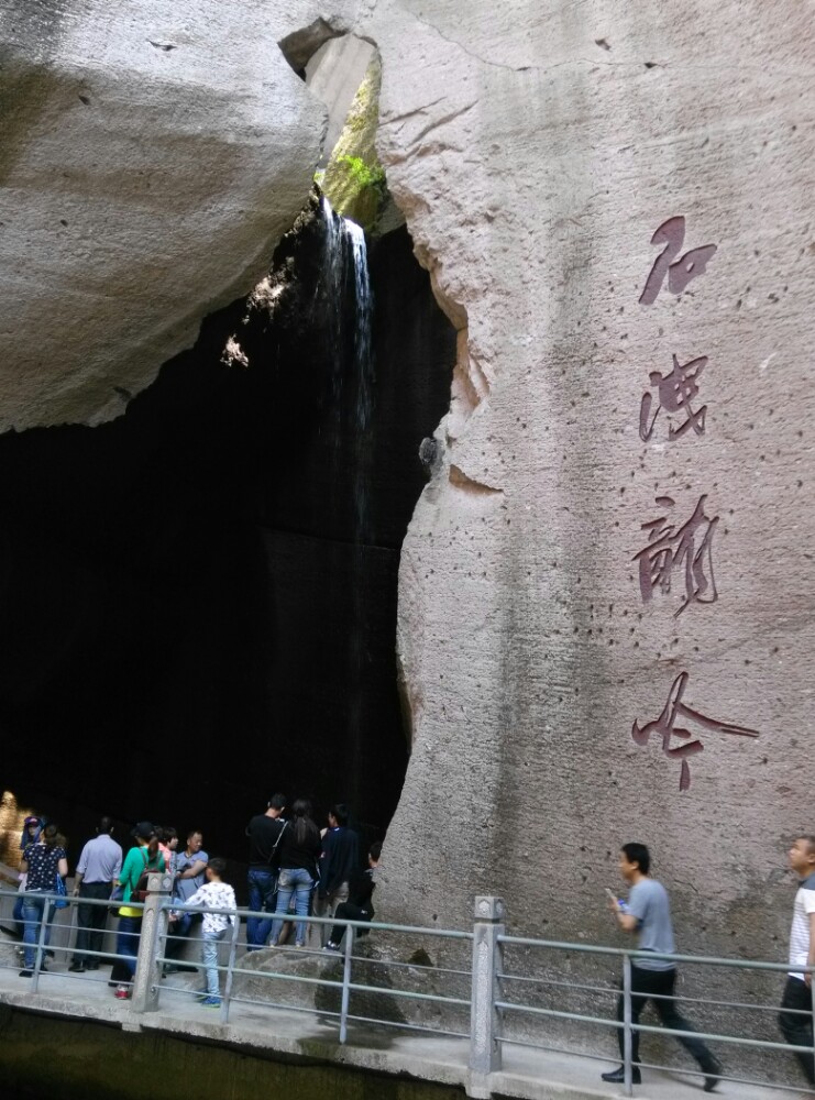 美丽宁海游之伍山石窟,小小山头,别样洞天,惊叹于古人