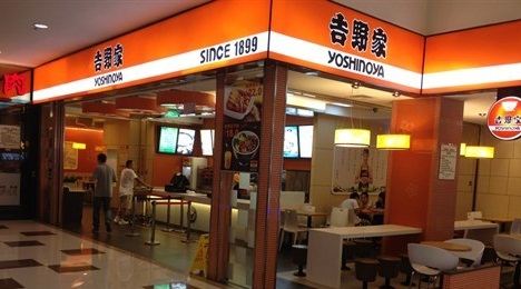 吉野家(汇一城店)