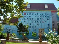 北京亲子自驾游套餐预订_北京亲子自驾游套餐