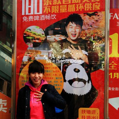 邂逅婺源2013.02【北京-长沙-萍乡-景德镇-婺源