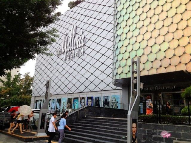 购物精品店galleria百货