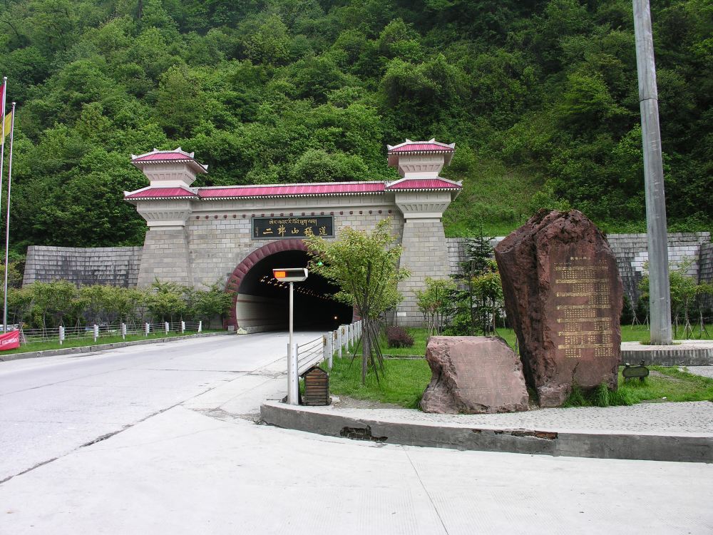 成都到泸定康定的颠簸一日 - 泸定游记攻略【携