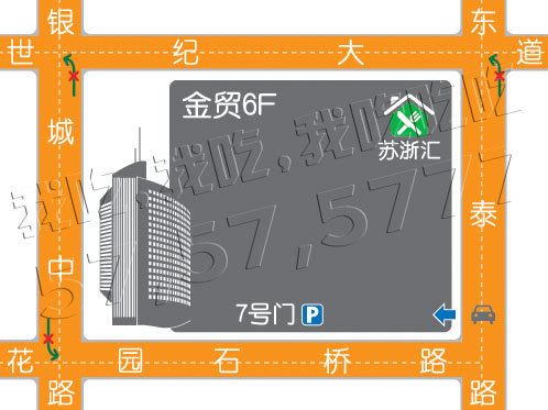 天萃庭 人均(3)