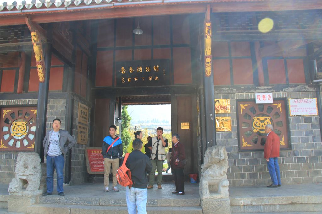 5.大方慕俄格古城--奢香博物馆