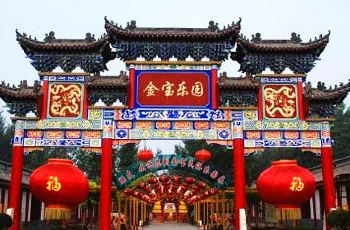 金宝乐园