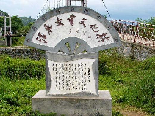 江永风景图片,江永旅游景点照片\/图片\/图库\/相册