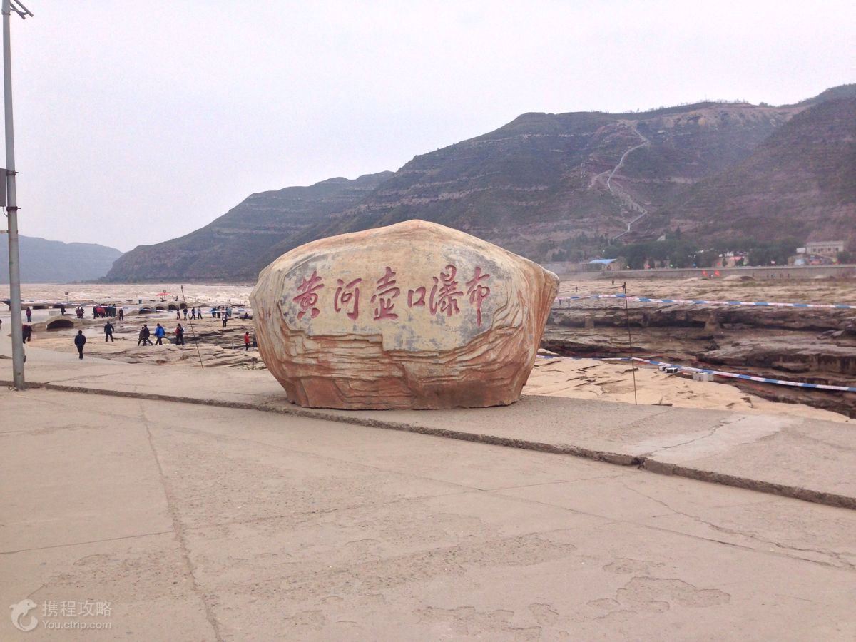 延安+壶口瀑布+黄帝陵2日1晚跟团游·全程高