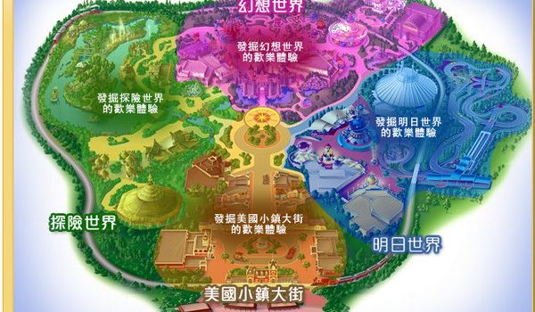 香港迪士尼乐园一站式终极攻略