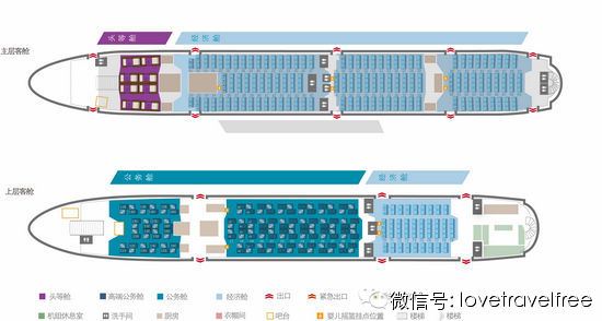 厦航座位分布图靠窗,厦门航空mf最佳座位图 a380座位示意图 选择哪个座位呢?最理想的位置是空姐就坐在你对面.