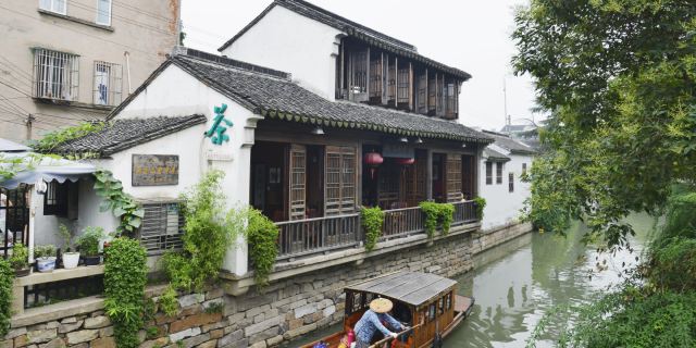 【苏州平江路历史文化街区】地址