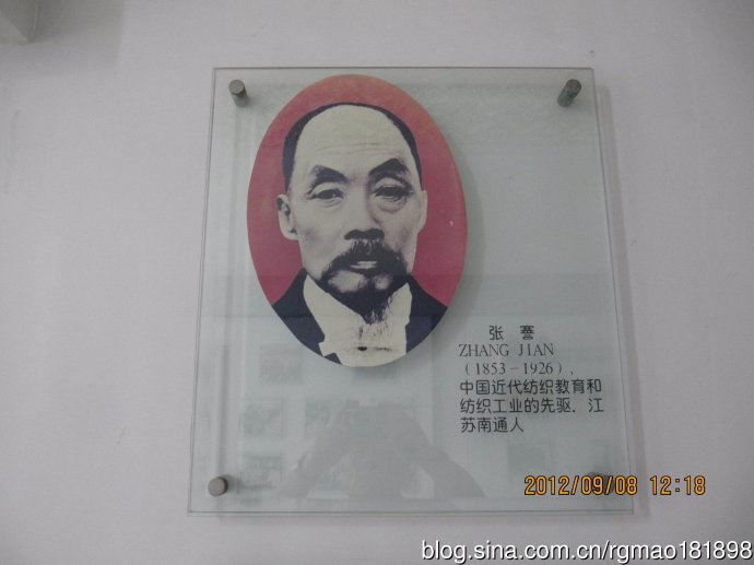 南通的人情味【6】:张謇