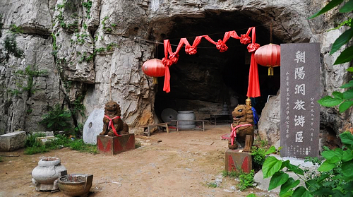 朝阳洞门票_朝阳洞旅游攻略_莱芜朝阳洞攻略/地址/图片/门票价格