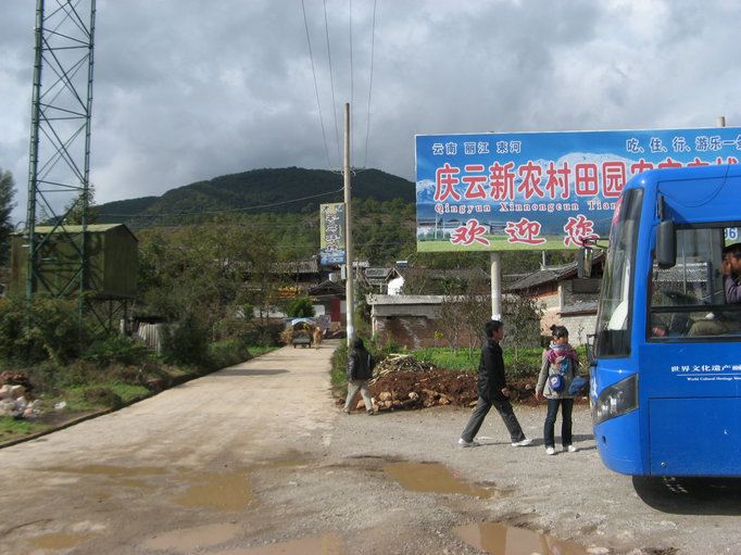 在终点站停车场从庆云村广告牌旁边的路往里走右拐,就进入前往古镇的