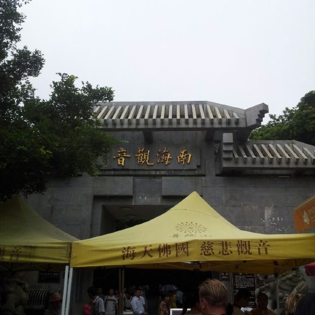 隐秀庵