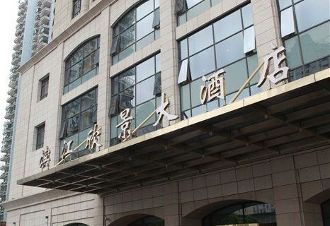     滨江名轩位于滨江欣景大酒店
