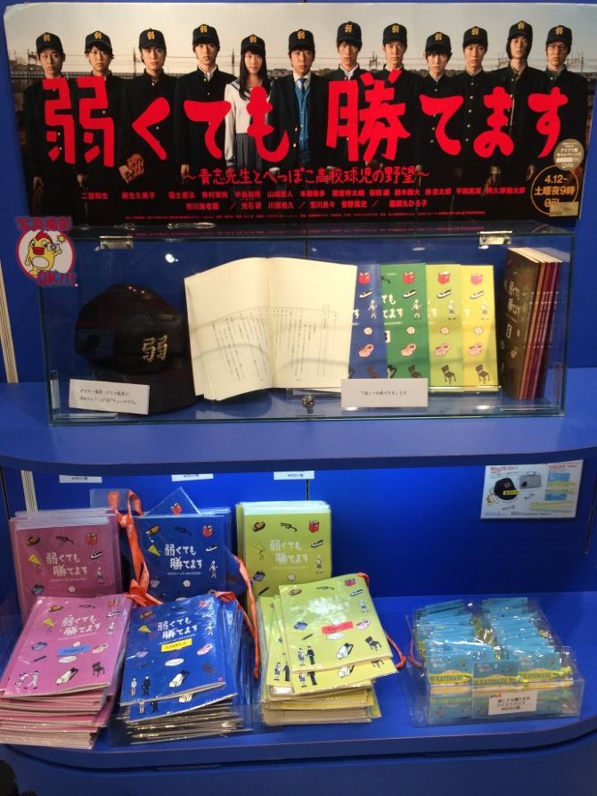 东京、江之岛、镰仓、千叶--<em>ARASHI</em>之<em>迷妹</em>暴