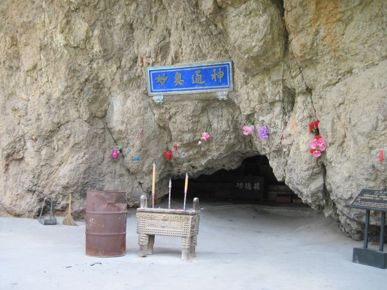 葫芦岛灵山风景名胜区一日游 - 葫芦岛游记攻略