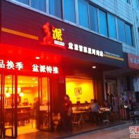 绵阳有哪些好吃的,绵阳特色小吃、特产-携程旅