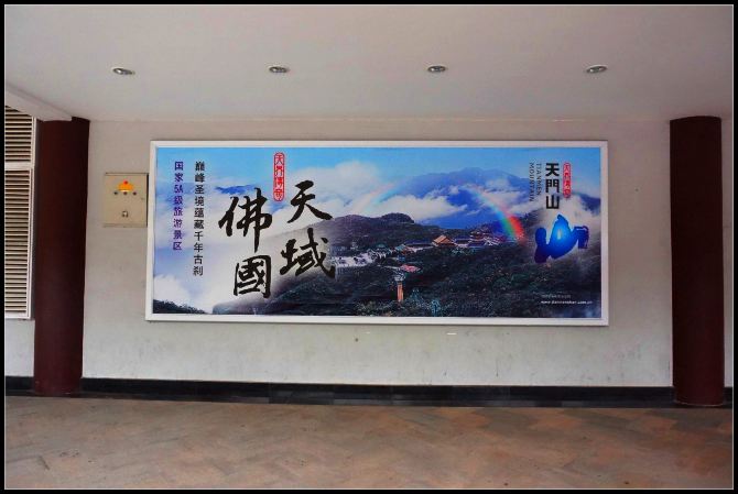 2014最新张家界、宜昌山、凤凰古城旅游全攻湖北恩施到天门自驾游攻略图片