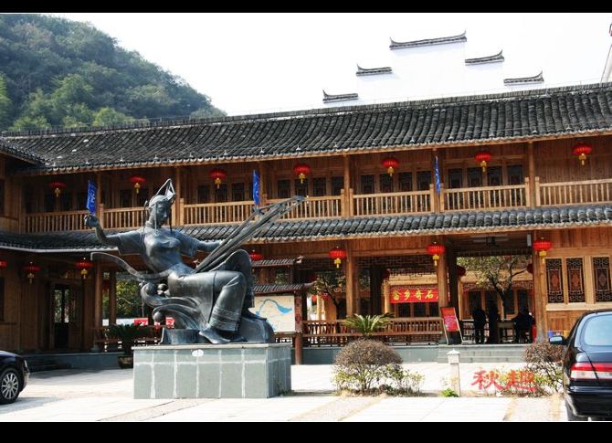 #七夕#畲族之乡攻略-景宁剧情攻略【携程攻略密室真人见闻逃脱养老院游记图片