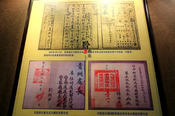 【加游站】舌尖上的黔西南,揭秘大山深处的神