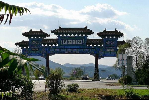 【i旅行】云游四海(377)刮目看桓仁