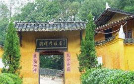 【携程天气预报】浏阳胡耀邦故居 天气预报一