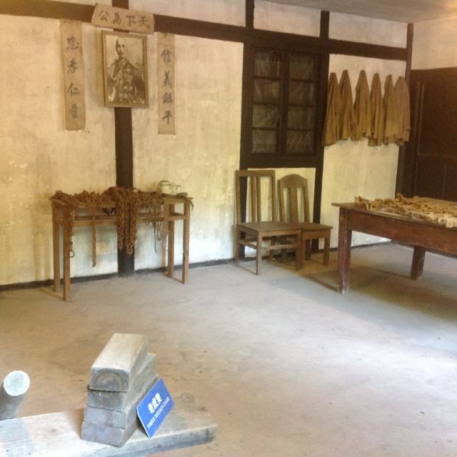 重庆渣滓洞刑具室