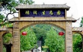 韶关鸿润生态园天气预报,历史气温,旅游指数,鸿