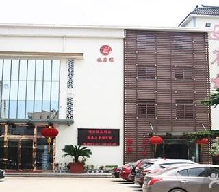 迎宾楼大酒店