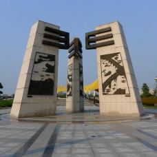 【携程攻略】盐城盐渎公园图片,盐渎公园旅游