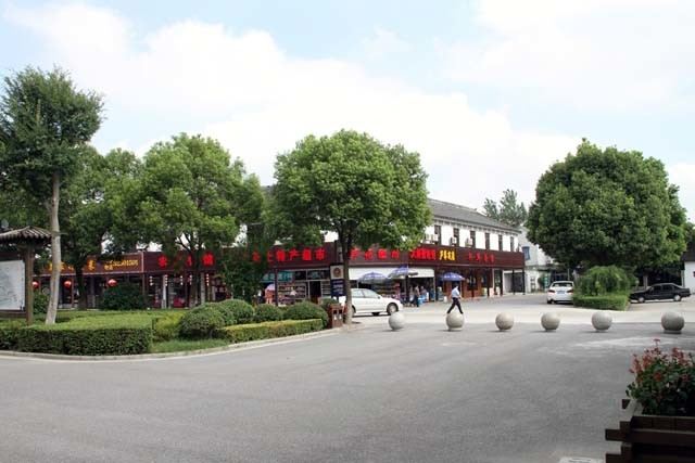 【游记】常熟沙家浜 - 苏州游记攻略