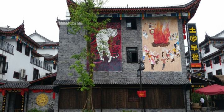 <em>恩施</em>土家<em>女儿城</em>怎么样,<em>恩施</em>土家<em>女儿城</em>地址,电