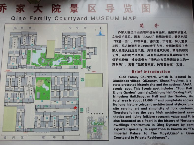 【中原篇】射手河南,延安,陕西十二日游-山西lol攻略寒冰自驾图片