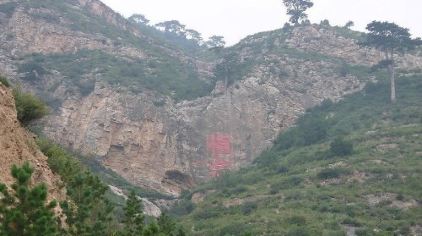 恒山门票_恒山门票多少钱_恒山门票价格_恒山门票团购
