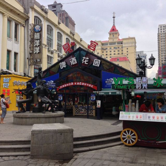 中央大街 哈尔滨马迭尔宾馆