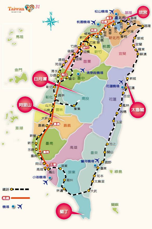 icao代码:rcmq)是一座位于台湾台中县沙鹿镇的军民合用机场,为台湾第